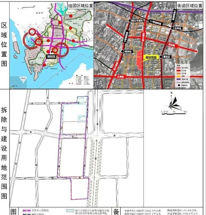 宝安鸿荣源珈誉府售楼处【】电话丨最新价格折扣丨户型图详情(图5)