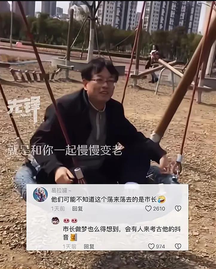 Kaiyun（中国体育）：极目时评靠短出圈的副市长蒋鹏举根本原因还是“听劝”(图2)