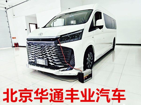 Kaiyun（中国体育）：丰田海狮6座带卫生间的车6座房车价格(图1)