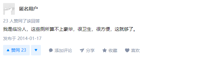 这才是酷炫的厕所设计？安藤忠雄看了也流泪！(图19)