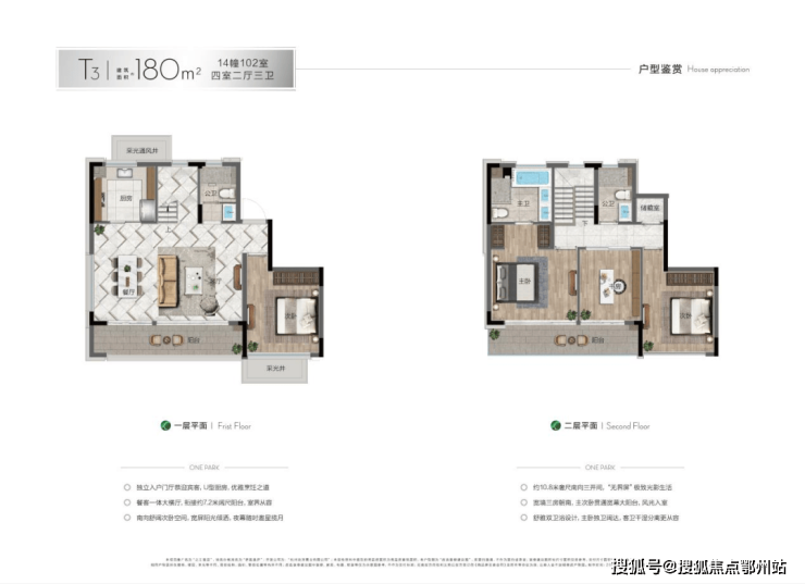 之江壹品(杭州之江壹品)首页网站欢迎您价格户型图(图3)