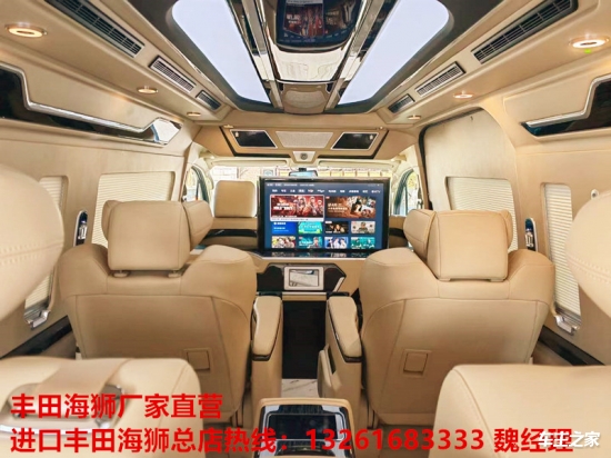 2025款丰田海狮卫生间版4s店现车(图5)