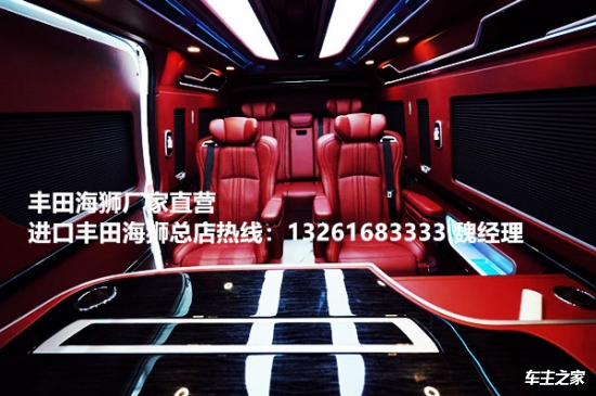 2025款丰田海狮卫生间版4s店现车(图3)