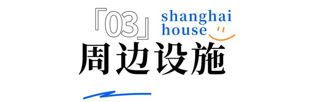 闵行梅陇万科朗拾花语2024网站发布丨朗拾花语售楼中心欢迎您(图17)