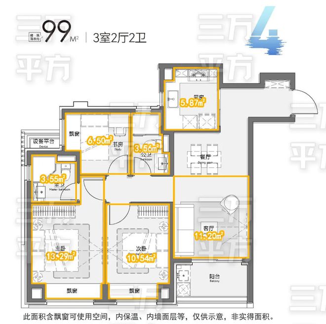 上海杨浦保利琅誉认筹2024网站发布丨保利琅誉售楼中心欢迎您(图2)