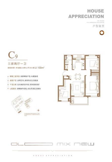 大华峯荟网站普陀大华峯荟售楼处最新折扣优惠(图7)