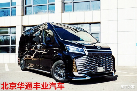 2025最新款丰田海狮卫生间版现车(图1)