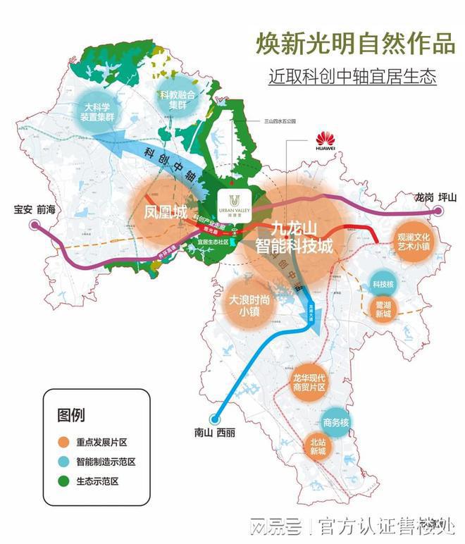 公告!润璟里花园怎么样值得买吗？2024年7月楼盘解析一文读懂(图7)