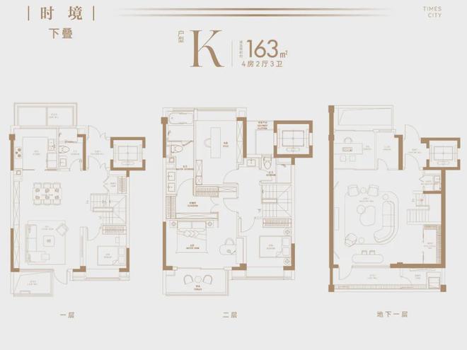 Kaiyun（中国体育）：时代之城（时代之城2024网站发布）周边配套(图4)