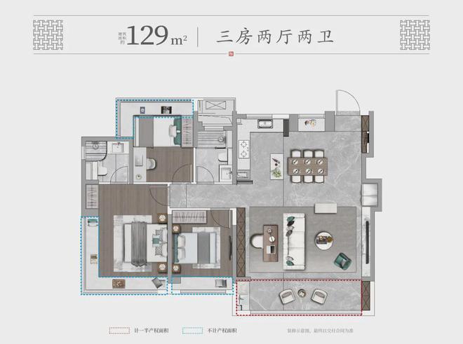 建发璞云售楼处电话（南京·建发璞云）首页网站丨楼盘详情-配套！(图2)