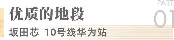 联发天境雅居网站联发天境雅居2024年最新价格户型配套(图2)