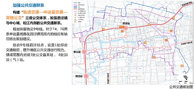 中铁建花语天境忒火了｜中铁建花语天境售楼处电话｜楼盘详情(图7)