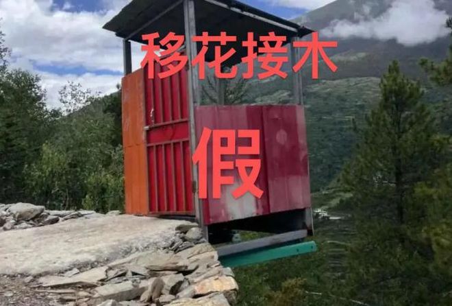 停止对新疆旅游的污名化！(图3)