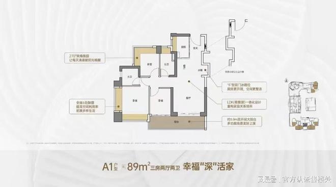 深圳远洋天萃2024网站-坂田远洋天萃楼盘详情-深圳房天下(图4)