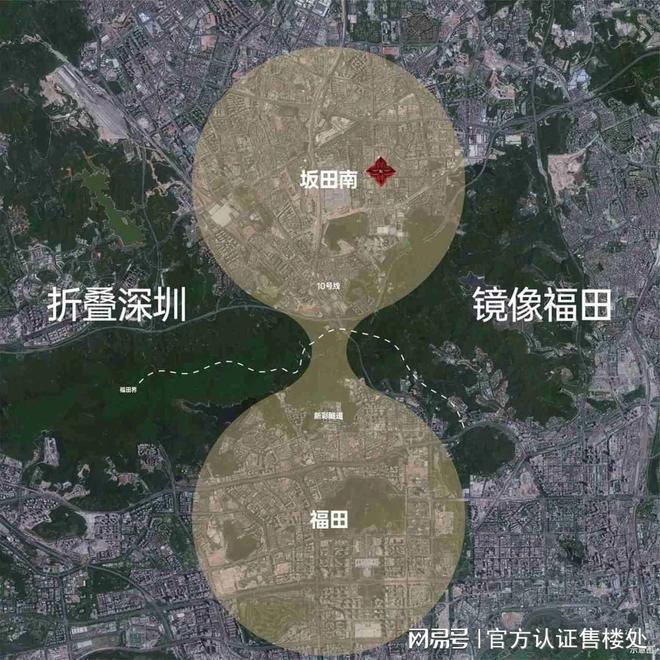 深圳远洋天萃2024网站-坂田远洋天萃楼盘详情-深圳房天下(图9)