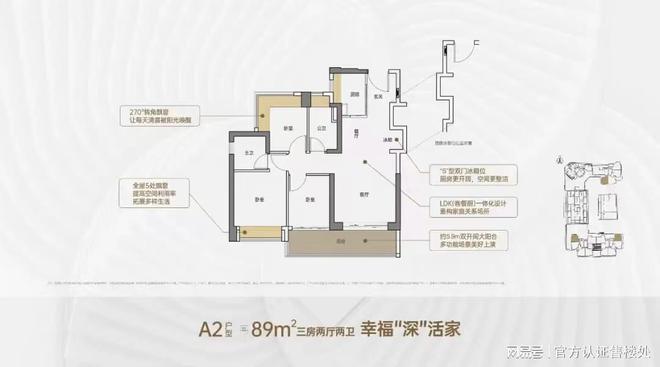 深圳远洋天萃2024网站-坂田远洋天萃楼盘详情-深圳房天下(图5)