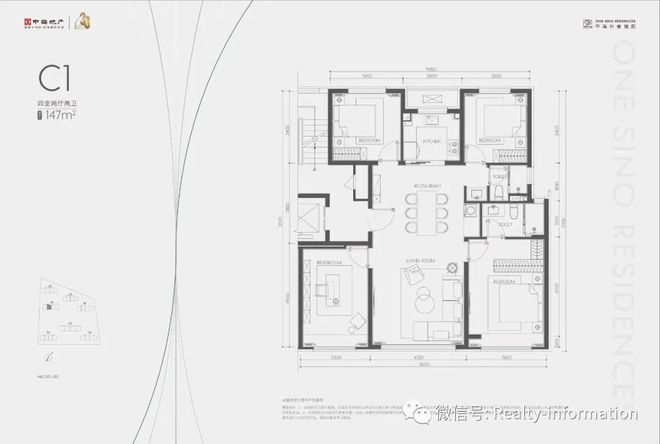 中海兴叁号院（售楼处）2024-兴叁号院网站最新发布-欢迎您(图8)