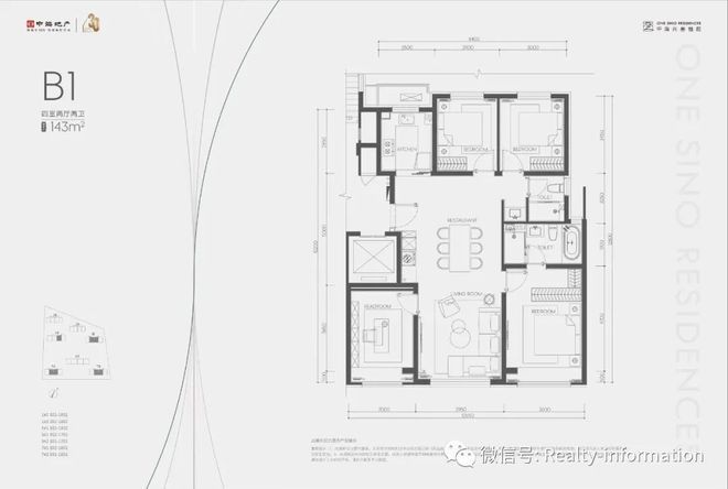 中海兴叁号院（售楼处）2024-兴叁号院网站最新发布-欢迎您(图6)