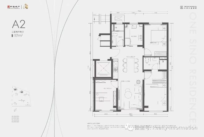 中海兴叁号院（售楼处）2024-兴叁号院网站最新发布-欢迎您(图5)