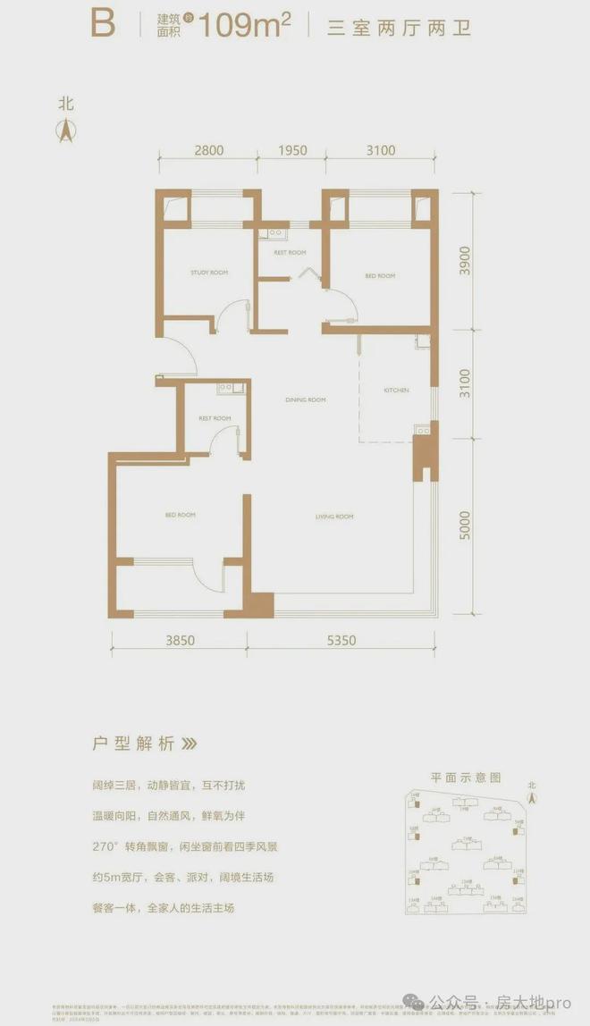 丰台中建云境(售楼处)2024首页丨中建云境欢迎您丨地址价格(图14)