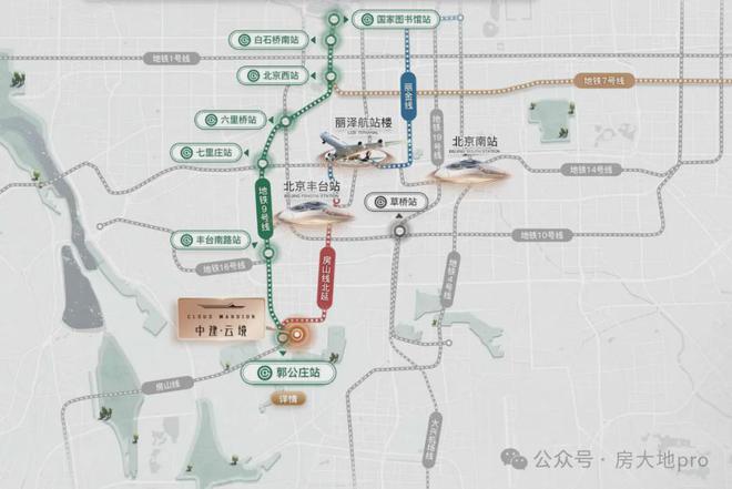 丰台中建云境(售楼处)2024首页丨中建云境欢迎您丨地址价格(图6)