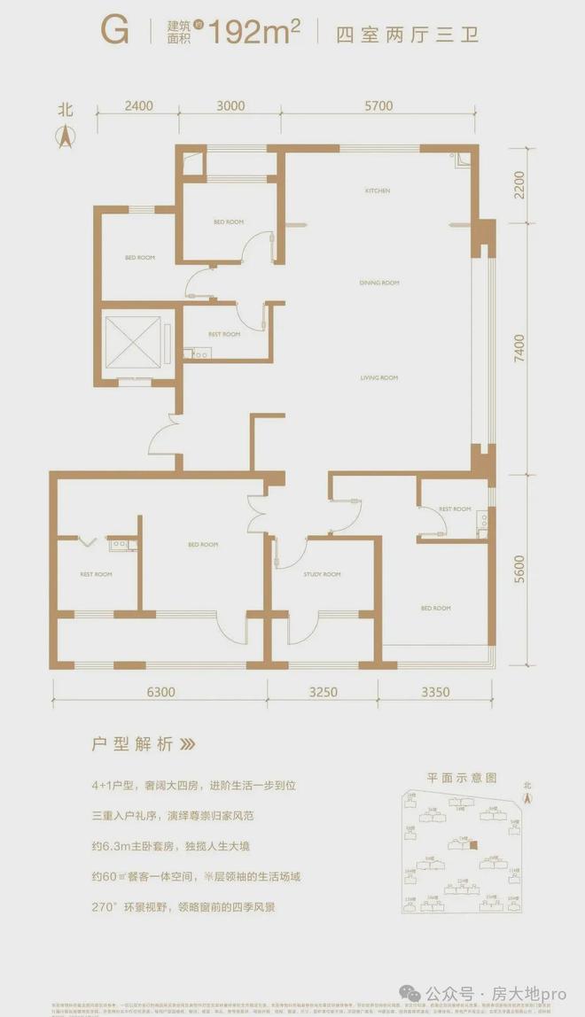 丰台中建云境(售楼处)2024首页丨中建云境欢迎您丨地址价格(图18)