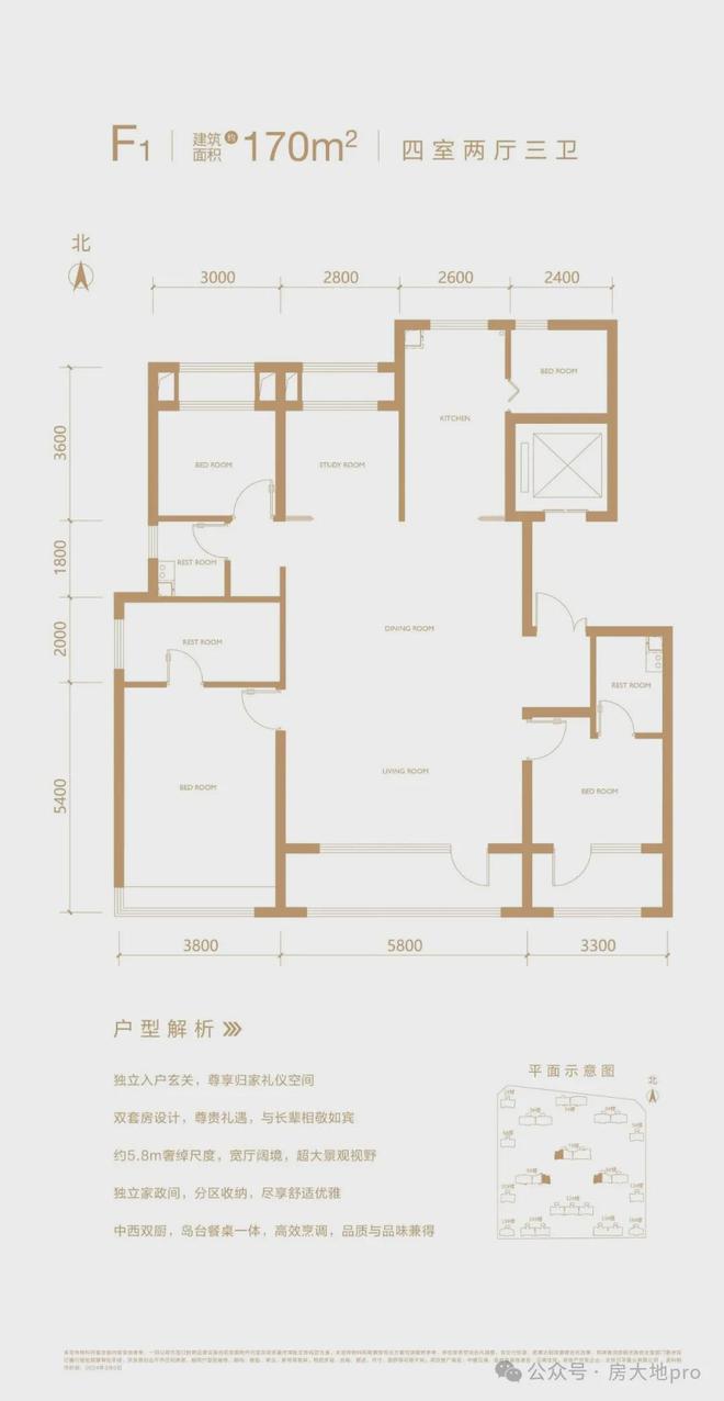 丰台中建云境(售楼处)2024首页丨中建云境欢迎您丨地址价格(图17)