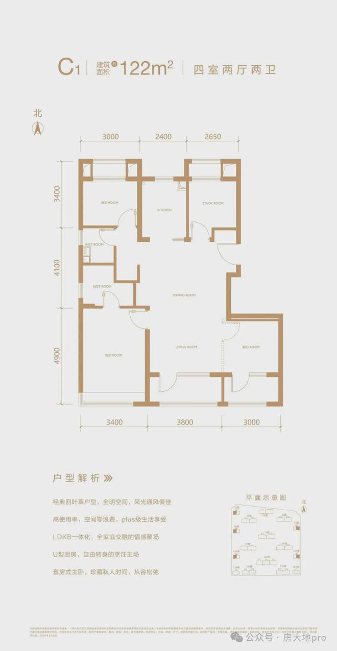 丰台中建云境(售楼处)2024首页丨中建云境欢迎您丨地址价格(图15)