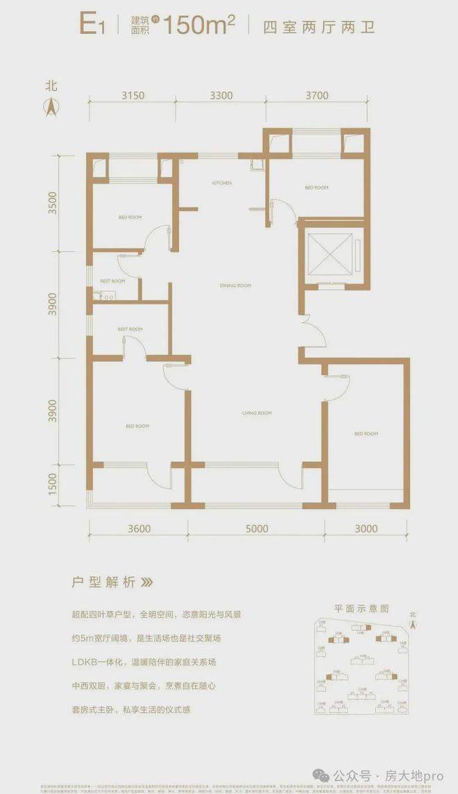 丰台中建云境(售楼处)2024首页丨中建云境欢迎您丨地址价格(图16)