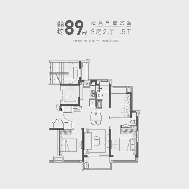 Kaiyun（中国体育）：上海闵行浦江大华星曜2024网站发布丨大华星曜售楼中心欢迎您(图16)