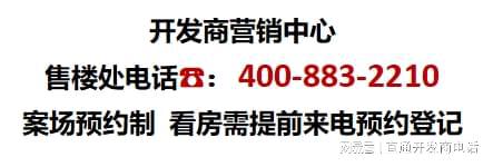 一文读懂招商时代潮派优缺点!分析一下招商时代潮派值得买吗？(图1)