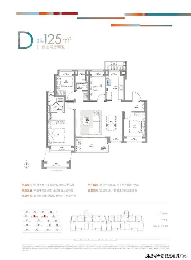 一文读懂招商时代潮派优缺点!分析一下招商时代潮派值得买吗？(图19)