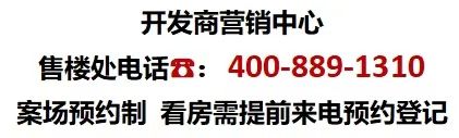 华润华发时代之城为什么这么火时代之城优势在哪里深度价值剖析(图1)