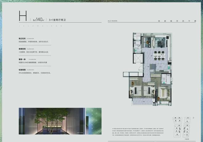 『万科朗拾花语』2024网站-朗拾花语楼盘详情-上海房天下(图11)