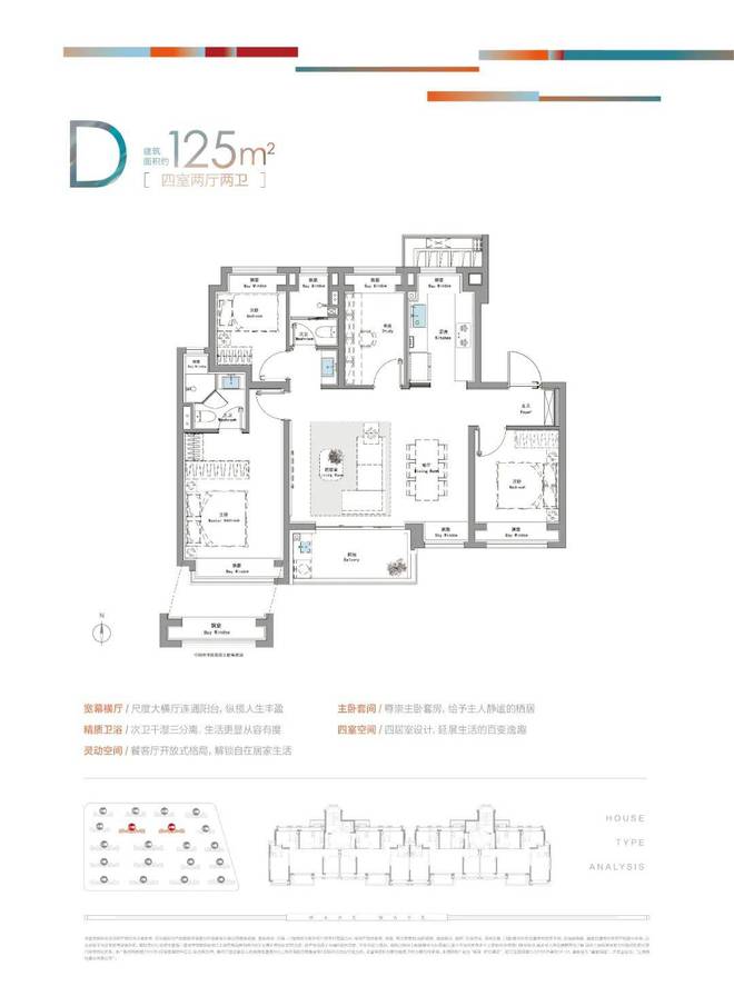 招商时代潮派为什么这么火招商时代潮派优势在哪里深度价值剖析(图24)