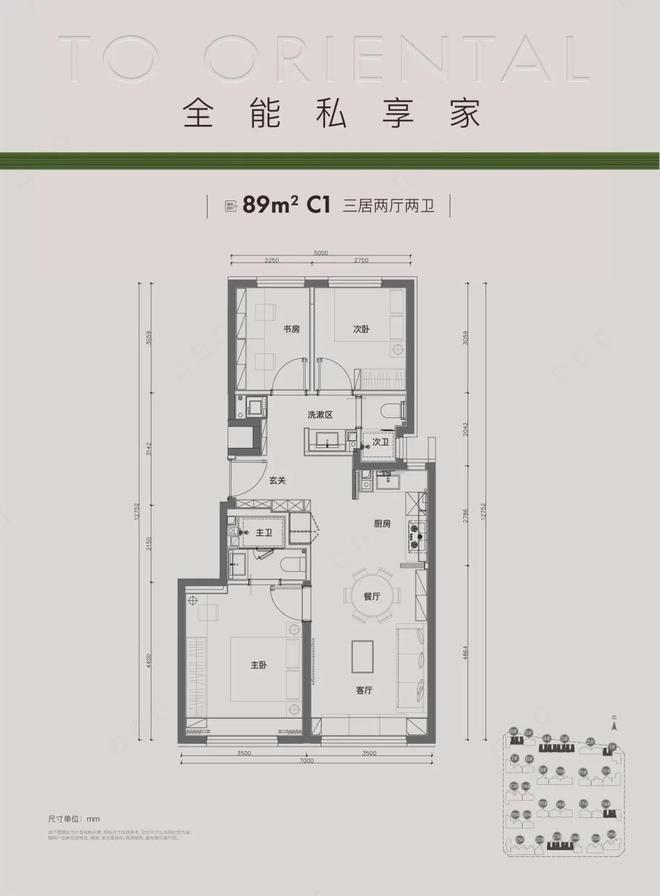 Kaiyun（中国体育）：通州万科东庐（售楼处）2024-万科东庐网站最新发布-欢迎您(图8)