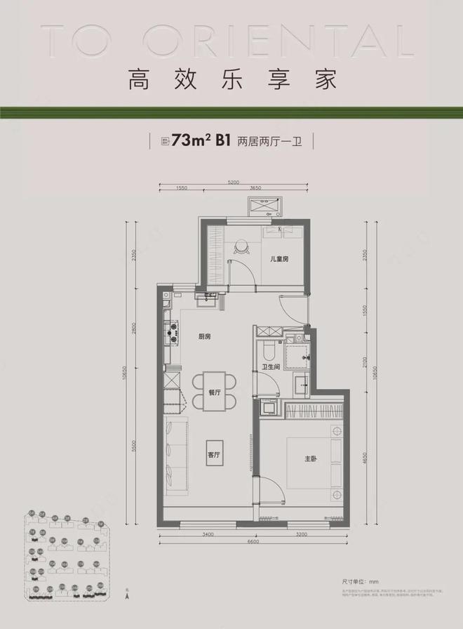 Kaiyun（中国体育）：通州万科东庐（售楼处）2024-万科东庐网站最新发布-欢迎您(图7)