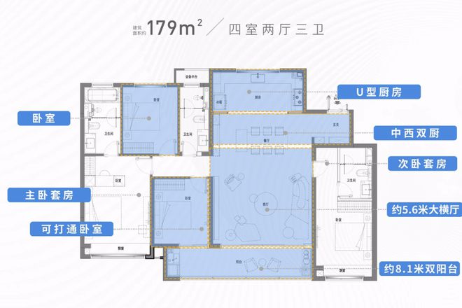 苏州华润湖东润云【售楼中心】售楼处电话丨地址丨最新房源详情(图12)