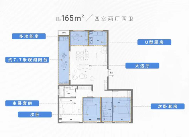 苏州华润湖东润云【售楼中心】售楼处电话丨地址丨最新房源详情(图16)