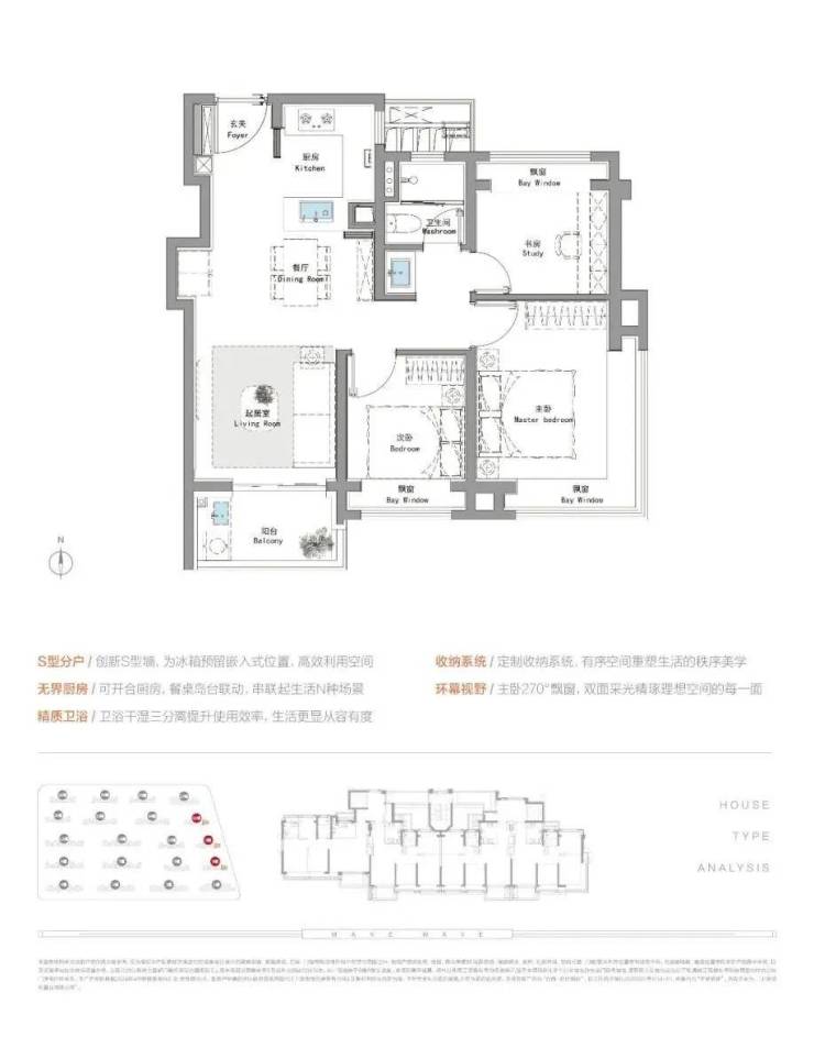 上海松江招商时代潮派首页网站2024年招商时代潮派-楼盘详情-户型配套(图17)