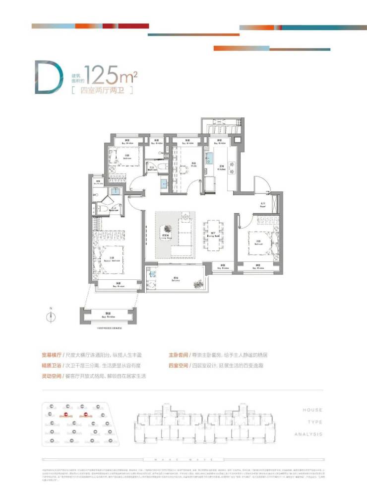 上海松江招商时代潮派首页网站2024年招商时代潮派-楼盘详情-户型配套(图24)