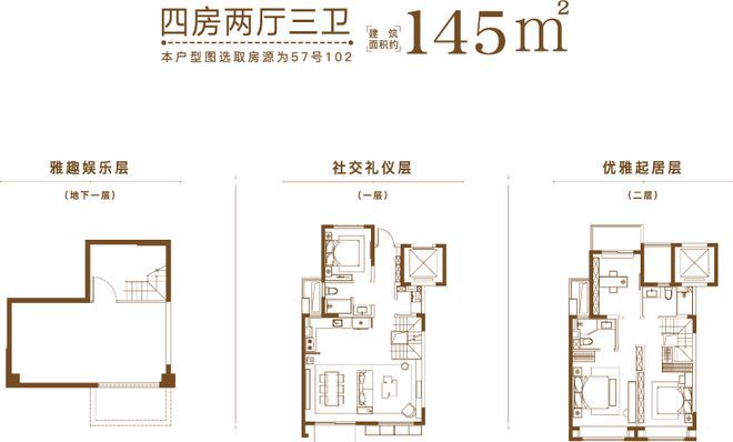 最新发布：嘉定大华·梧桐樾售楼中心—24小时电话图文解析(图11)