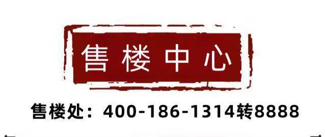 滨江枫汀云邸(售楼处)首页网站杭州滨江枫汀云邸欢迎您楼盘详情价格户型(图1)