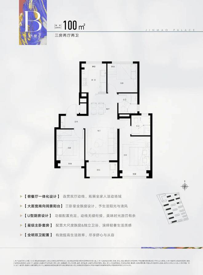 张江金茂府网站张江金茂府售楼处最新价格户型环境(图2)