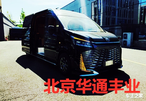 Kaiyun体育网站：2025款丰田海狮7座现车458万钜惠出售(图1)