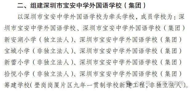 ：拾悦城楠园降价了吗？拾悦城楠园房价多少钱一平一文读懂(图13)