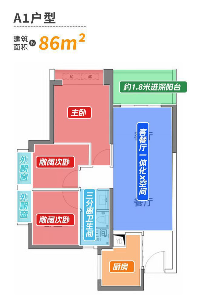 ：拾悦城楠园降价了吗？拾悦城楠园房价多少钱一平一文读懂(图16)