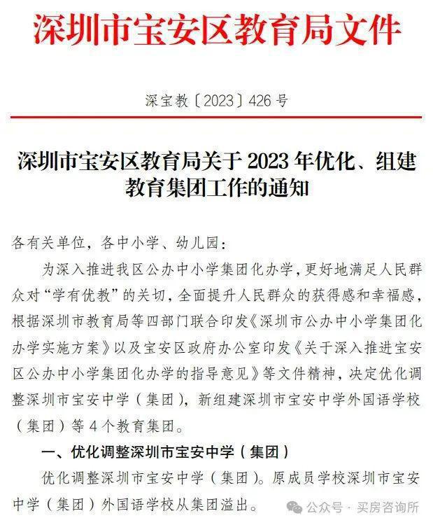 Kaiyun体育网站：2024最新价格【深圳拾悦城·楠园最低什么价格】-属于中高档次(图12)