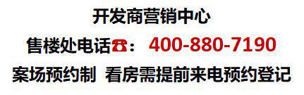 保利·光合跃城售楼处网站-保利·光合跃城2024年最新户型房价(图1)