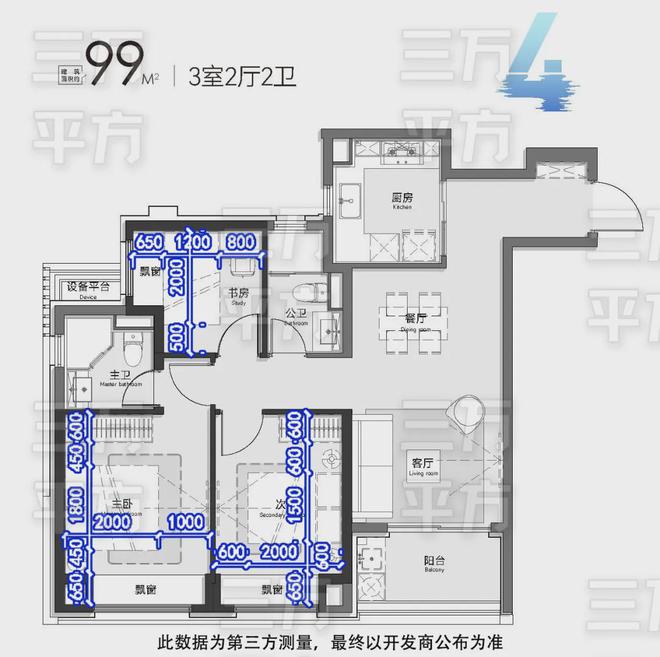 Kaiyun（中国体育）：上海杨浦保利琅誉售楼处-保利琅誉(2024)首页网站-户型图价格(图4)